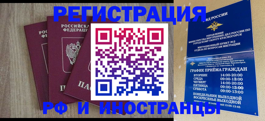 форма 3 в Вуктыле